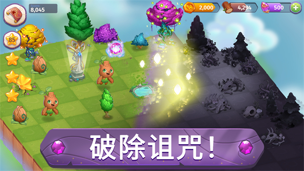合并魔法(Merge Magic!)截图3