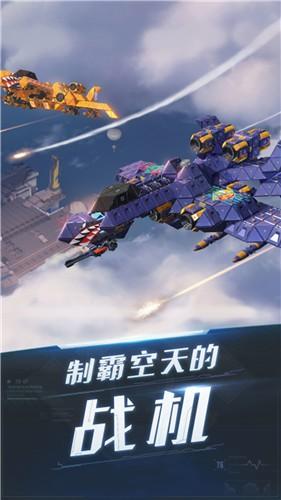雷电时空要塞截图1
