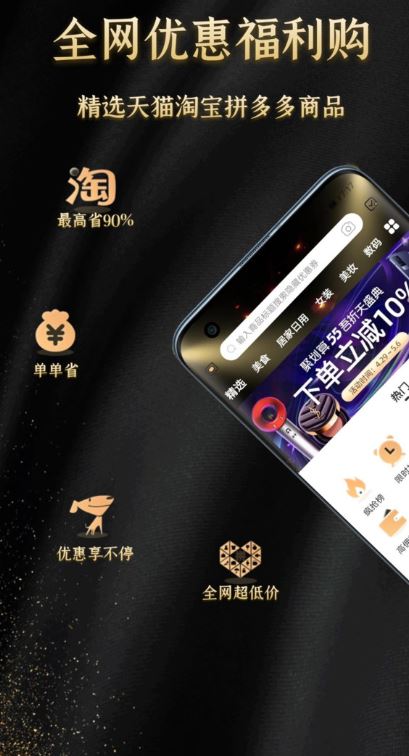 星返截图1