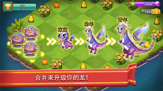 合合大陆截图5