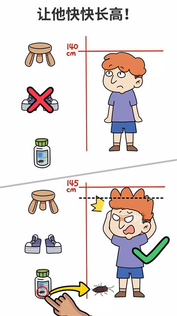 囧才大考验截图2