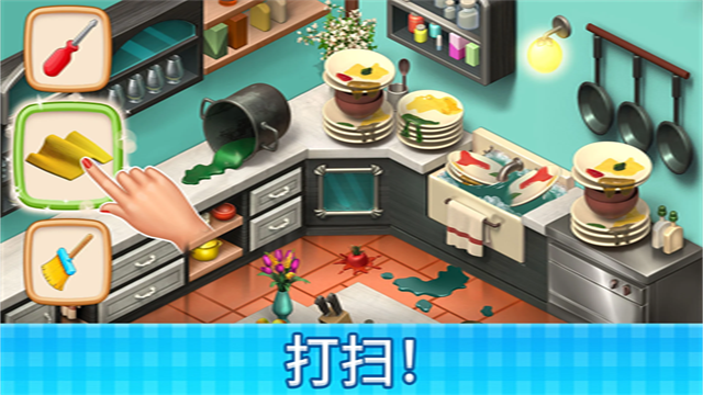 庄园咖啡厅游戏(Manor Cafe)截图2