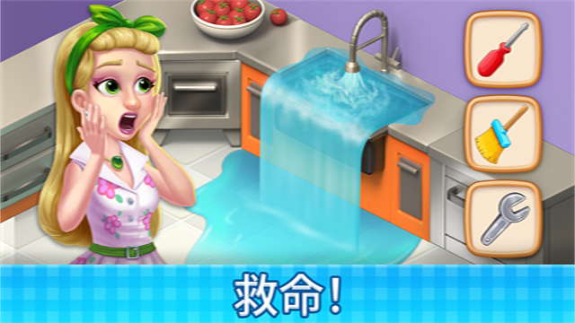庄园咖啡厅游戏(Manor Cafe)截图5