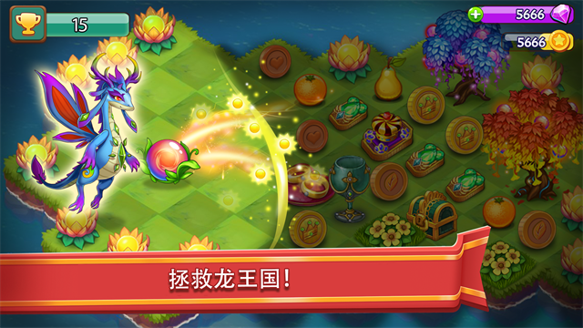 合合大陆截图1