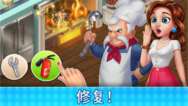 庄园咖啡厅游戏(Manor Cafe)截图3