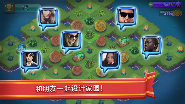 合合大陆截图2