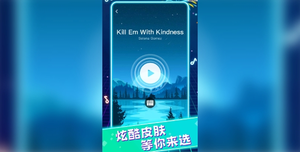 动感节拍王截图2