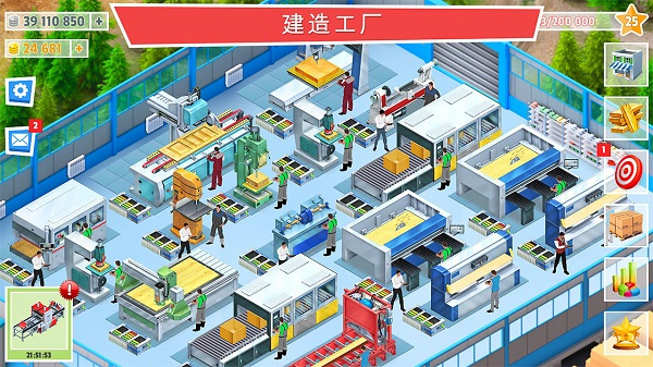 包工头模拟器(Contractor Simulator)截图1