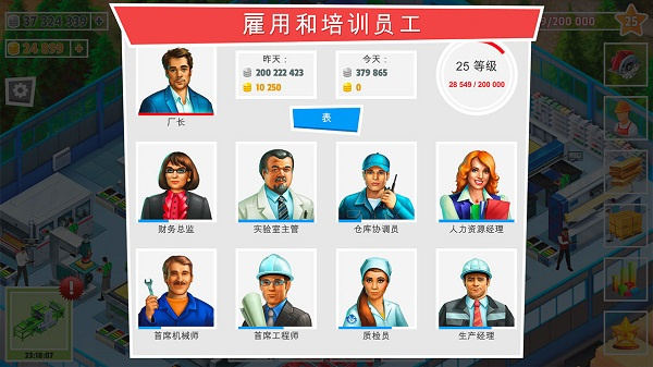 包工头模拟器(Contractor Simulator)截图2