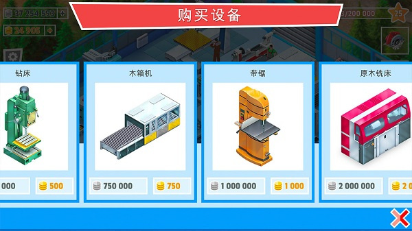 包工头模拟器(Contractor Simulator)截图3