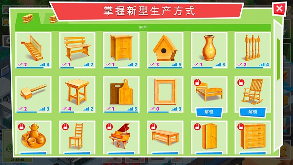 包工头模拟器(Contractor Simulator)截图4