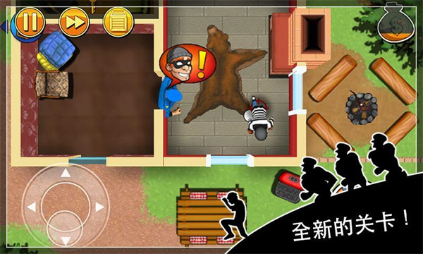 神偷鲍勃（Robbery Bob: Man of Steal）截图3