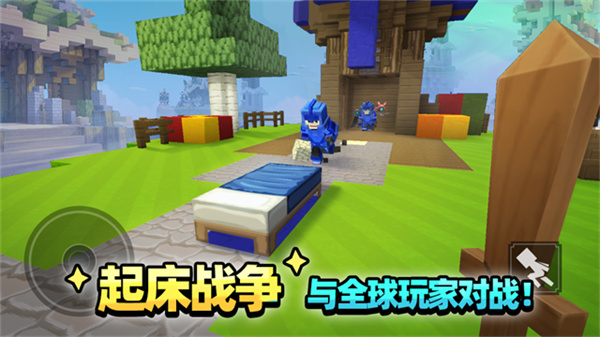 Blockman Go截图3