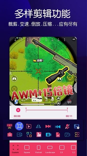 动感音乐相册截图1