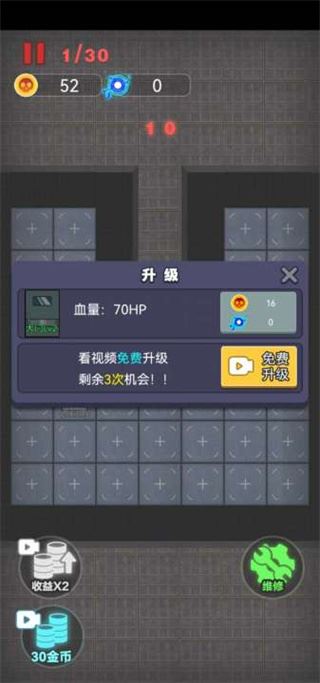 独战群尸截图4