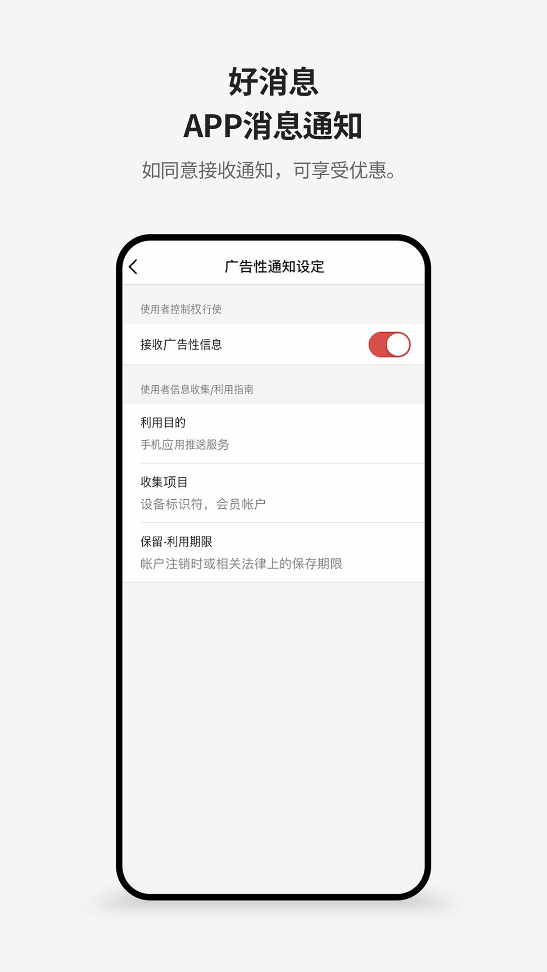 新罗免税店截图1