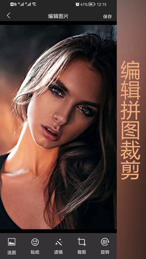 抖商水印相机截图4