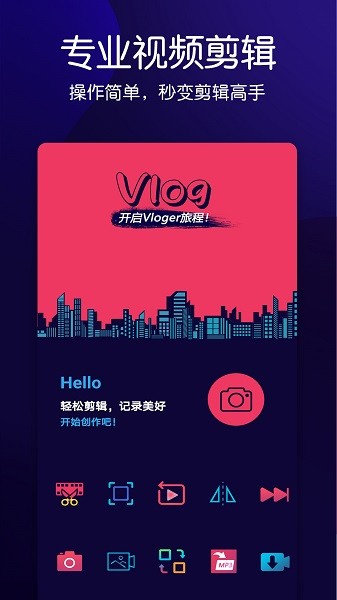 动感音乐相册截图4
