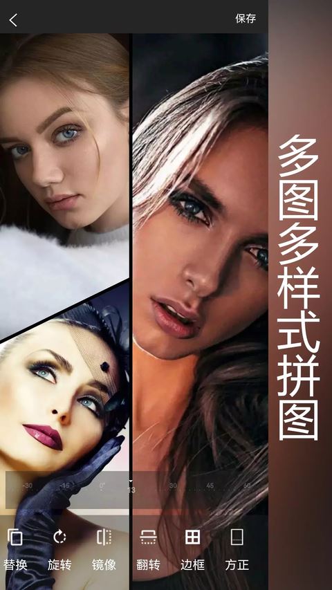 抖商水印相机截图3