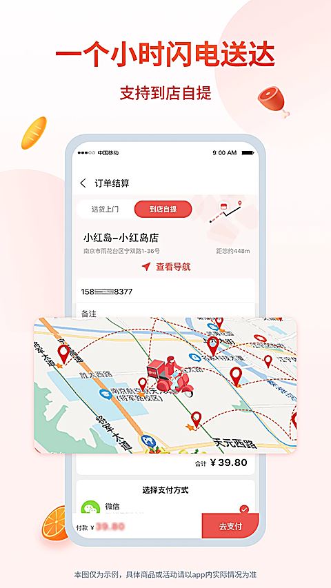 小红岛截图3