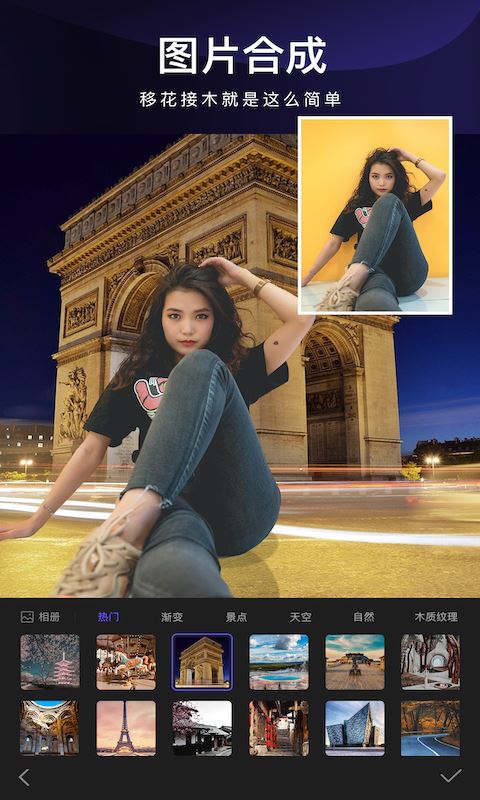 批图神器手机版截图4