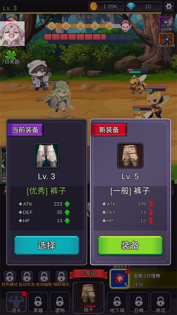 至爱少女的传说截图4