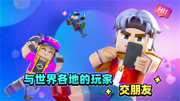Blockman Go截图1