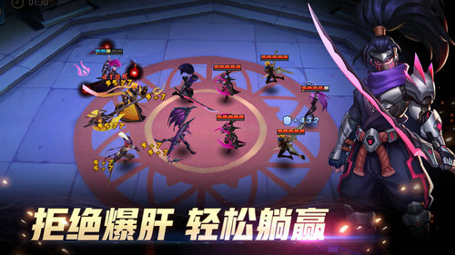 万界英雄截图4