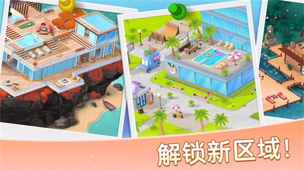 安宁水疗馆(Serenity)截图4