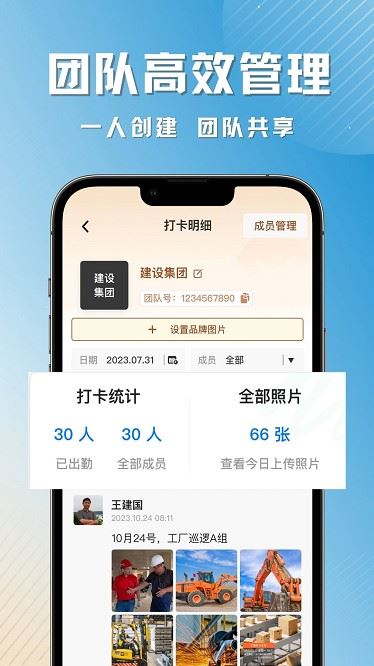 水印相机时间打卡截图2