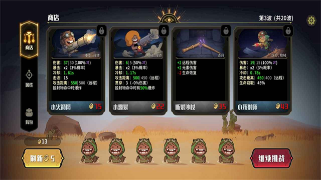 代号：神灯截图5
