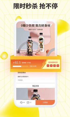 巨星优选截图2
