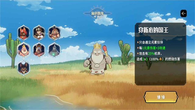 代号：神灯截图1