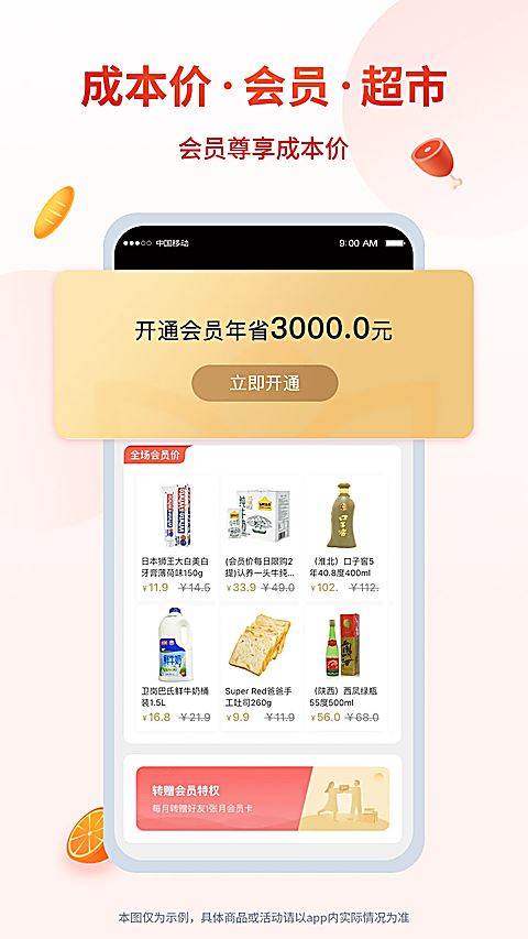 小红岛截图1