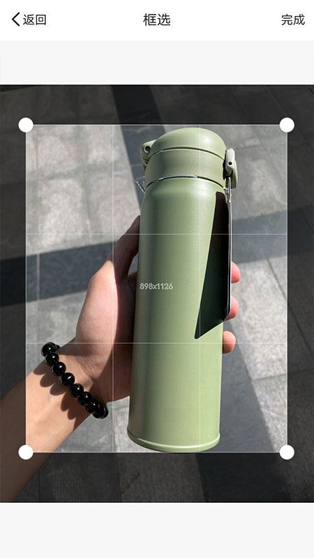 刷圈图截图3