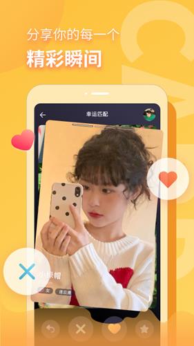 音麦漂流瓶截图1