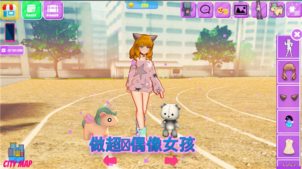 生活偶像装扮3d截图4