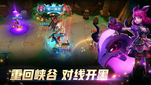 万界英雄截图1