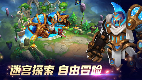 万界英雄截图2