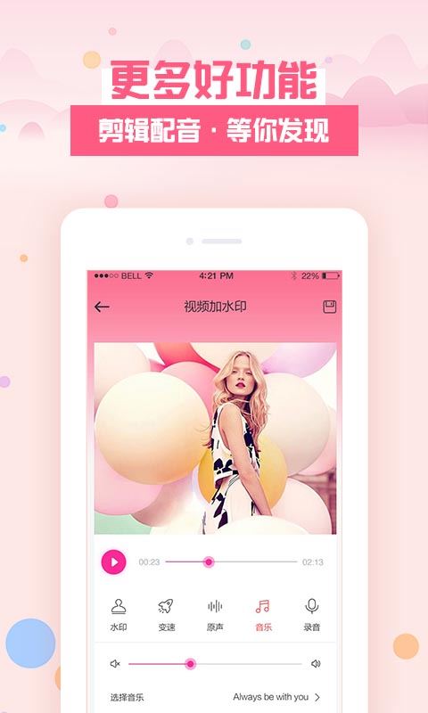 去水印秀截图5