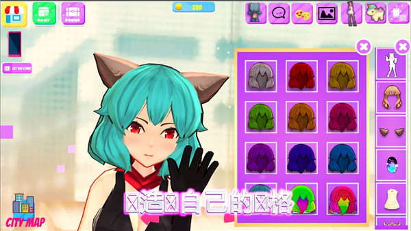 生活偶像装扮3d截图3