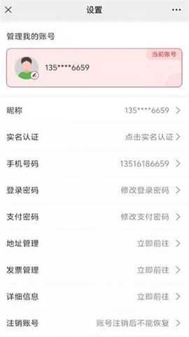 铸源优品截图1