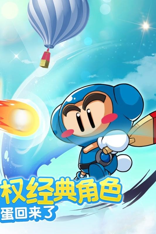 乒乓大魔王截图2