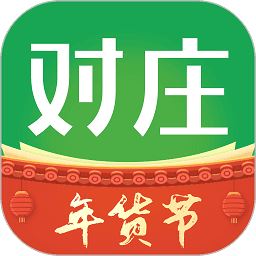 对庄翡翠