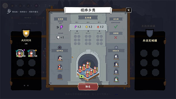 成圣之道截图3