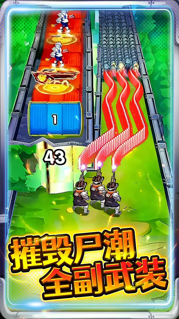 子弹无限射击截图1
