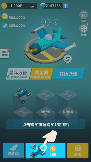 全民打方块截图2