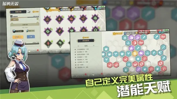 孤勇无双截图2