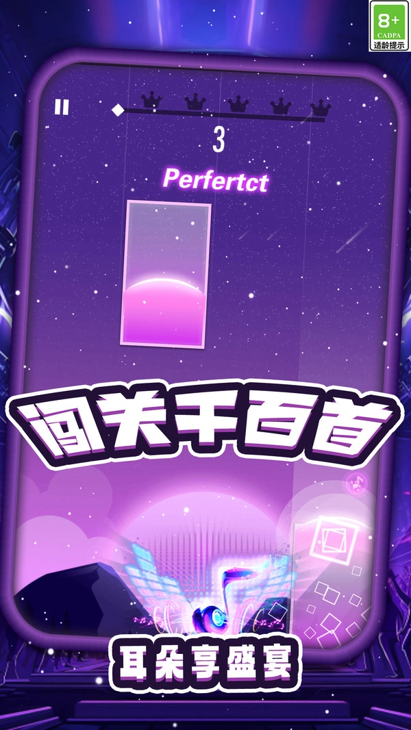 趣味音乐盒截图3