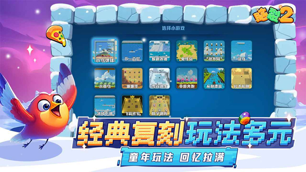 脑裂2(BrainSplit2)截图3